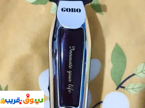 GB9220 Gobo shaver