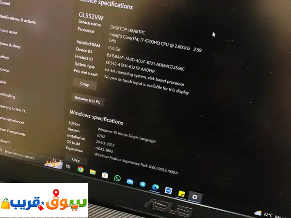 لابتوب ASUS ROG i7 للألعاب: قوة وأداء لا يُضاهى (16GB RAM | NVIDIA...