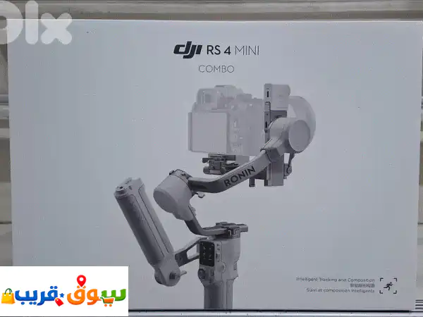 Dji rs4 mini combo