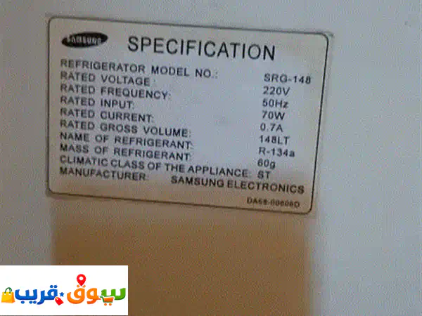 Samsung fridge