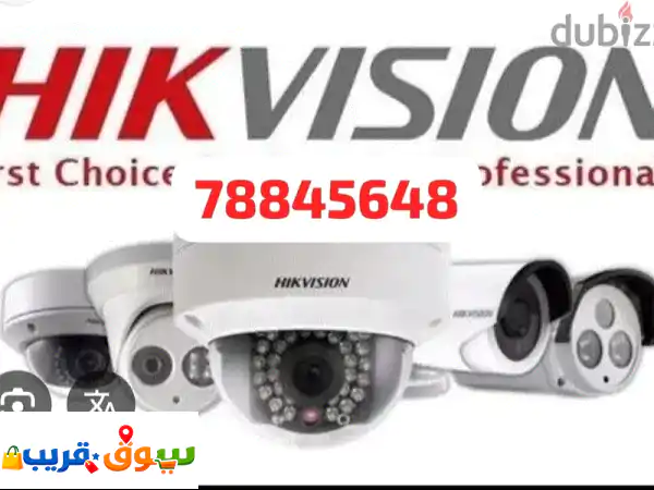 أمانك مضمون: كاميرات مراقبة هيكفيجن HD Turbo بجودة...