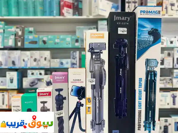 Mobile & Camera Tripods in Muscat  Start Price 4.900 OMR