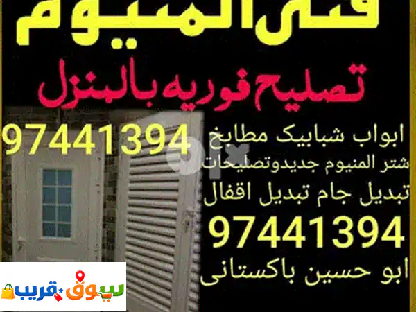 CV Wriring Service in Kuwait