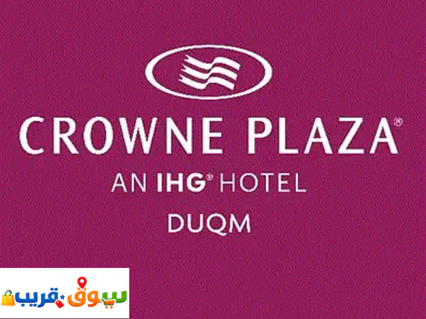 Gift Voucher  Crowne Plaza Duqm