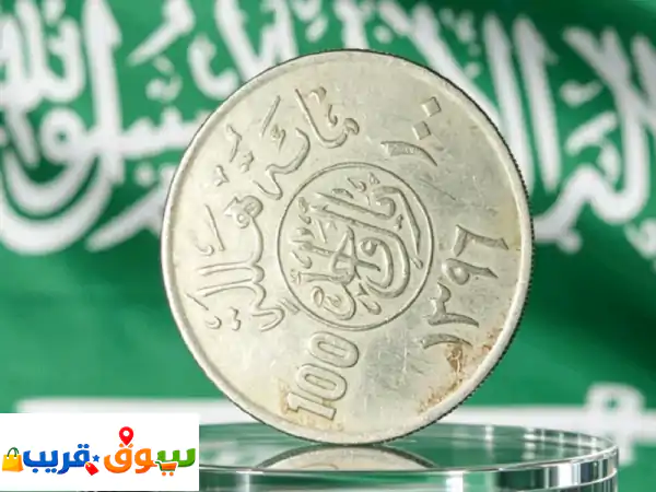 عملة معدنية قديمه 52 عام معروضه للبيع أو اذا أحد...