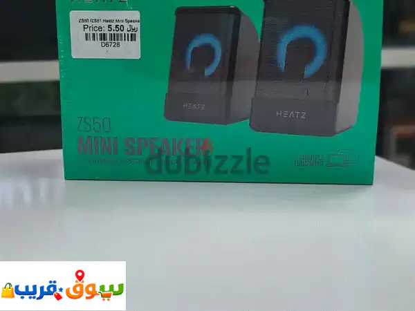 Brand New Heatz Mini Speaker in Oman  Compact Audio  1 Year Warranty  Call: 94333521