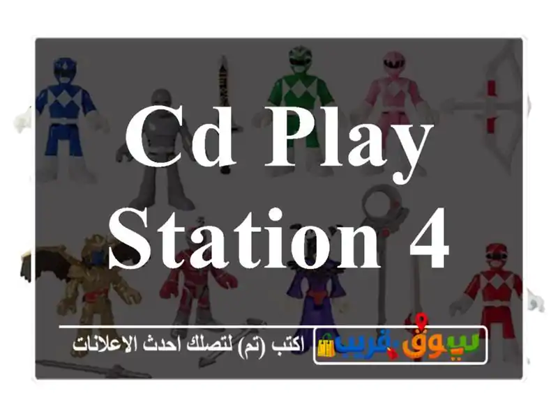 cd play Station 4