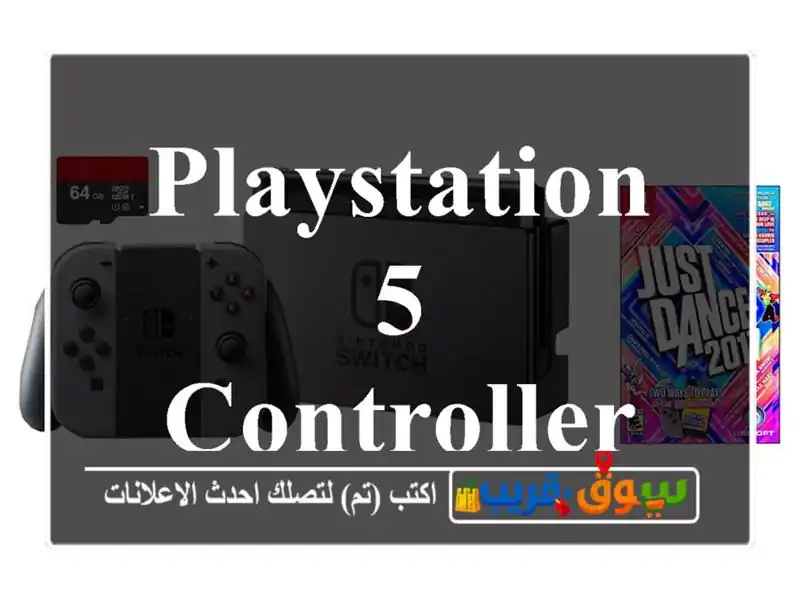 PlayStation 5 controller