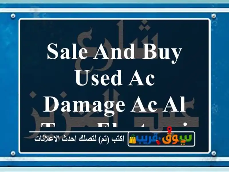 sale and buy used ac damage ac Al type electronics items