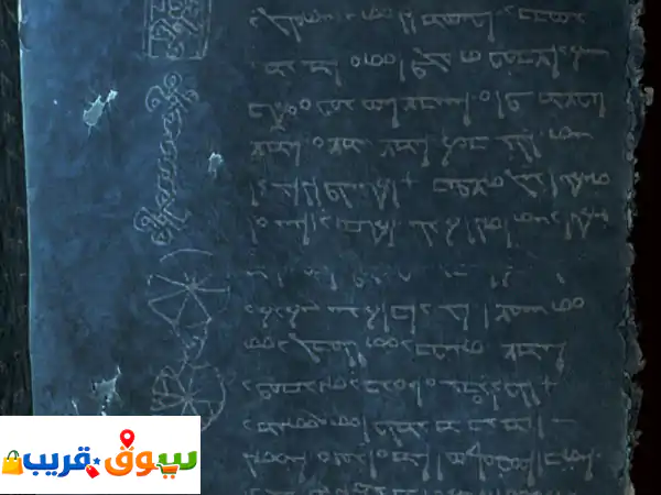 مخطوطة أثرية نادرة للبيع: امتلك قطعة من التاريخ |...