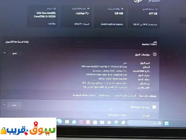 لابتوب لينوفو أيديا باد رام 16 ذاكرة 512 الجهاز باقي...