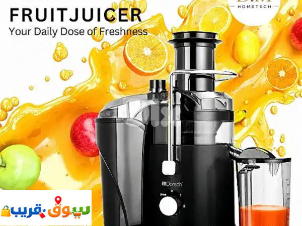 عصارة فواكه Dorsch FJ33 800W | الأقوى والأسهل لتنظيف...