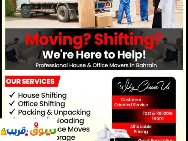 House shifting, villa and flat moves, and streamlined office transfers