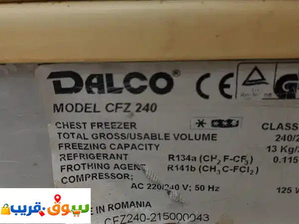 Freezer Dalco