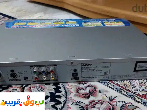 فرصة ذهبية: مشغل Sanyo DVD Player للبيع الفوري | جودة وأداء...