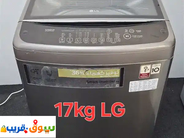 LG 17 kg washing machine