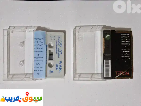 Casette Oldies