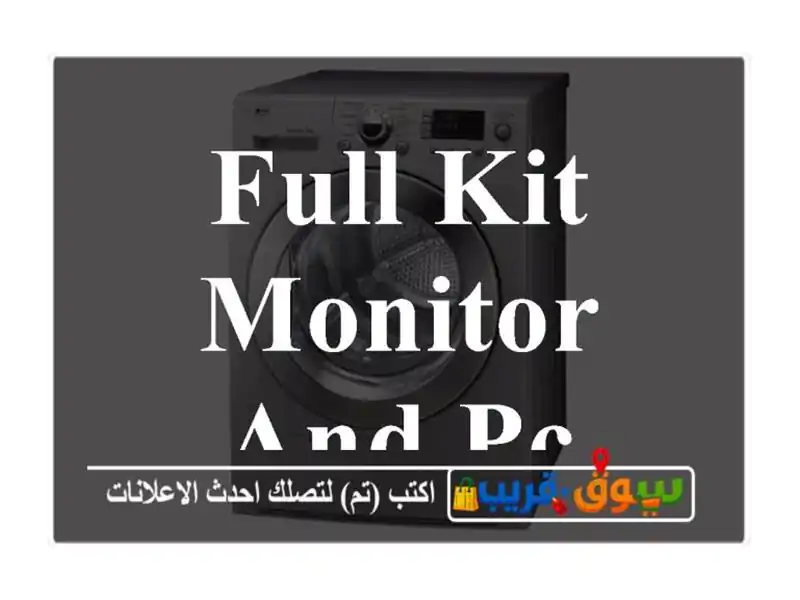 Full kit monitor and pc