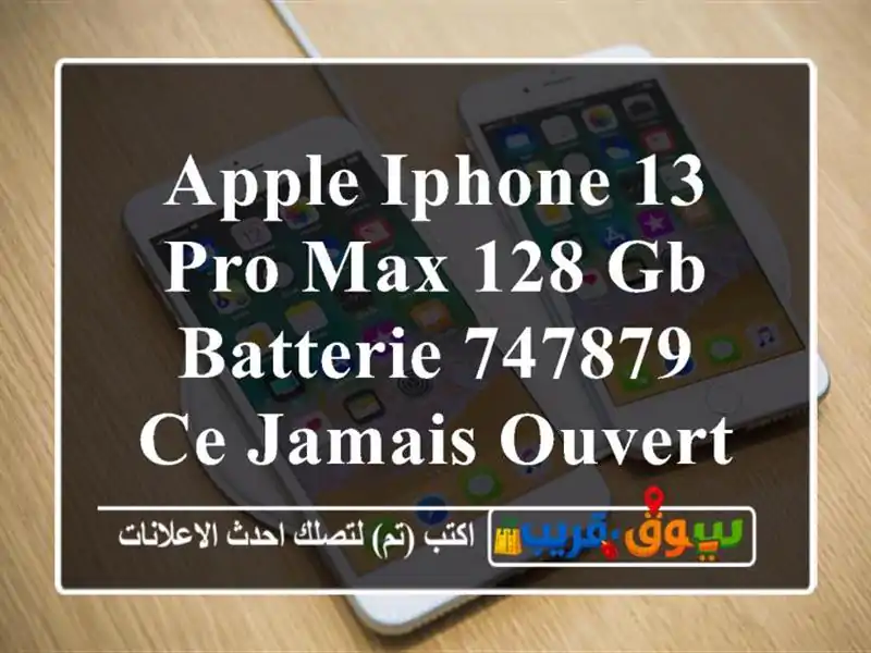 Apple iPhone 13 Pro Max 128 GB batterie 747879 CE jamais ouvert avec la boîte
