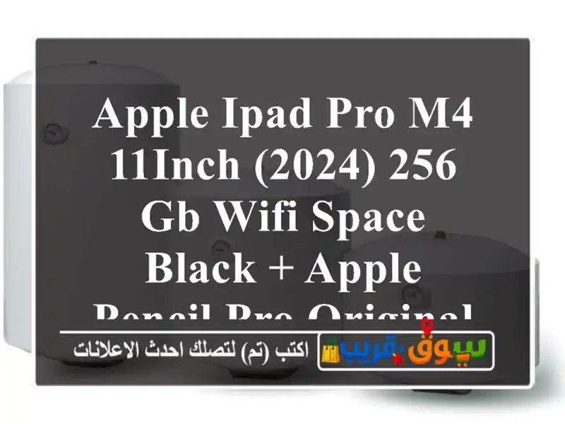Apple iPad Pro M4 11inch (2024) 256 GB WiFi Space Black + Apple Pencil Pro Original OLED M4 Chi