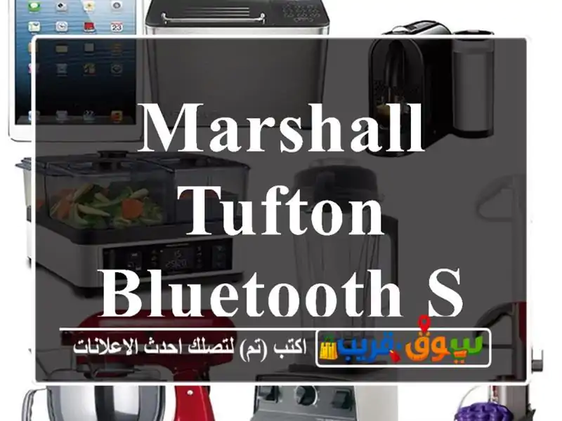 Marshall Tufton  Bluetooth Speaker