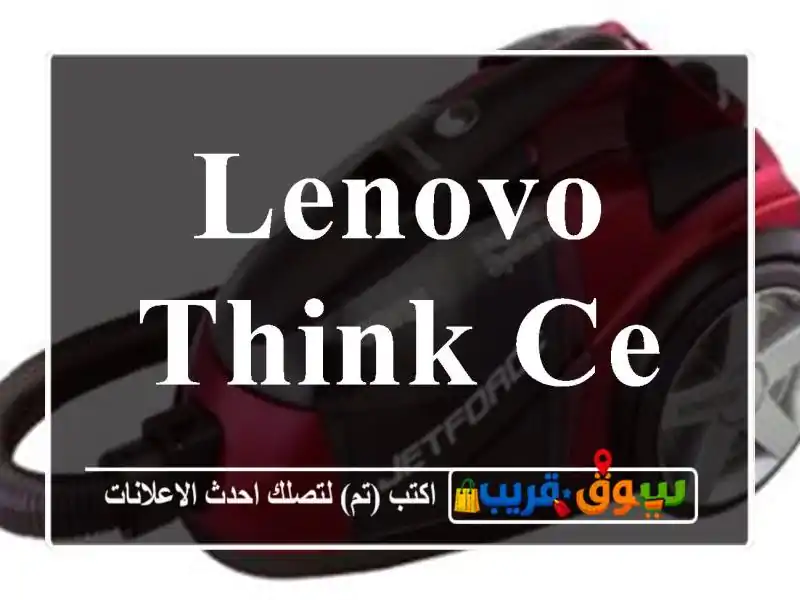 Lenovo Think Center