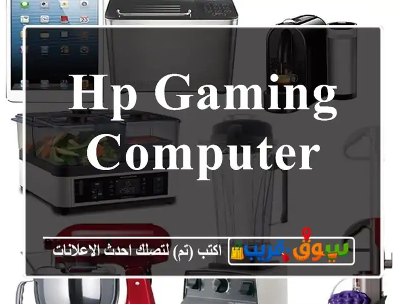 HP GAMING COMPUTER