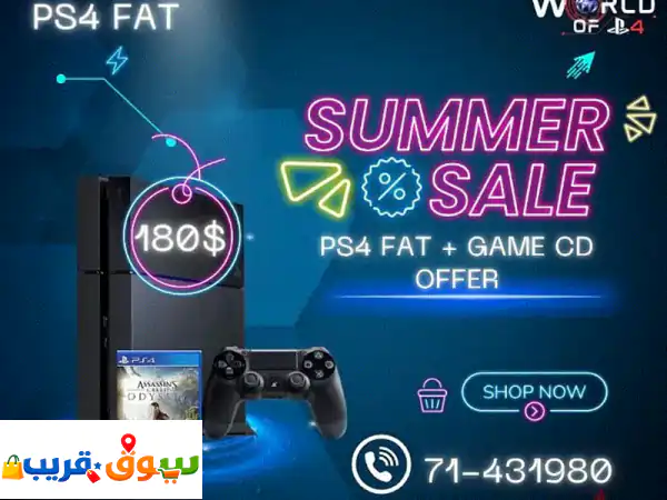 بلايستيشن 4 فات (PS4 Fat) بضمان 3 أشهر | استمتع...