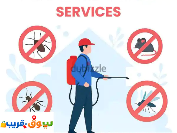 مكافحة حشرات وتعقيم مسقط: بيئة صحية وآمنة...