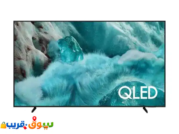 سامسونج QLED Q7F 55 بوصة 2025: تلفزيون 4K ذكي بمعالج AI...