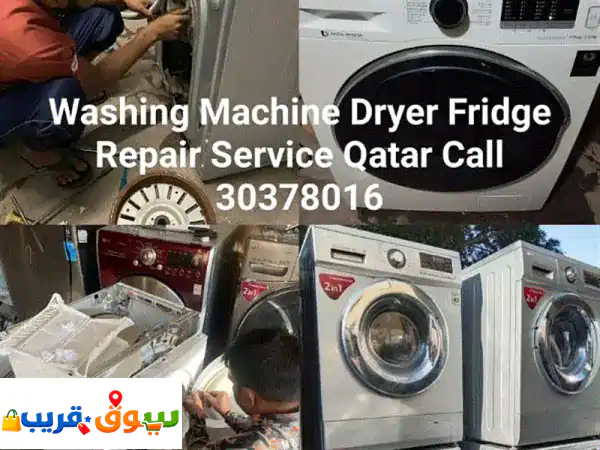 Repair Service Qatar 30378016
