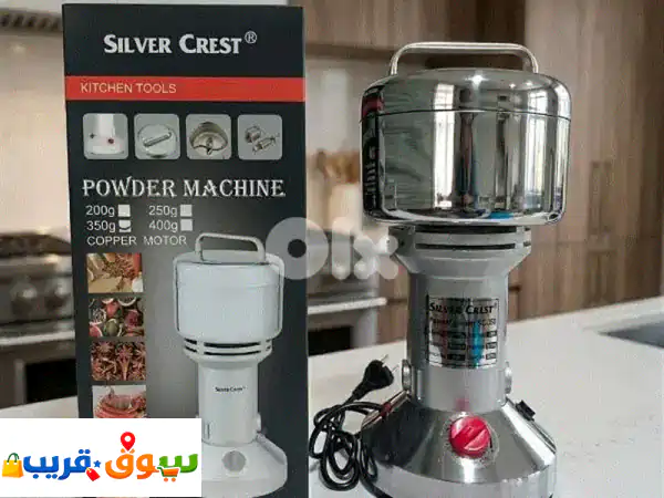 مطحنة بهارات احترافية SILVERCREST 1500W | بودرة ناعمة...