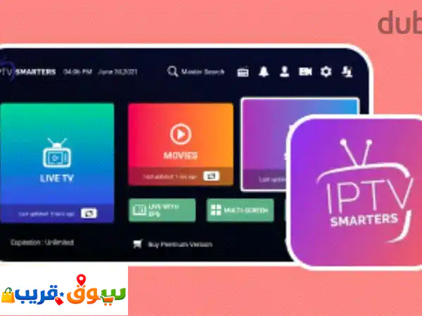 أفضل سعر! اشترك في All World Movie's Channel | أفلام عالمية بـ 8...