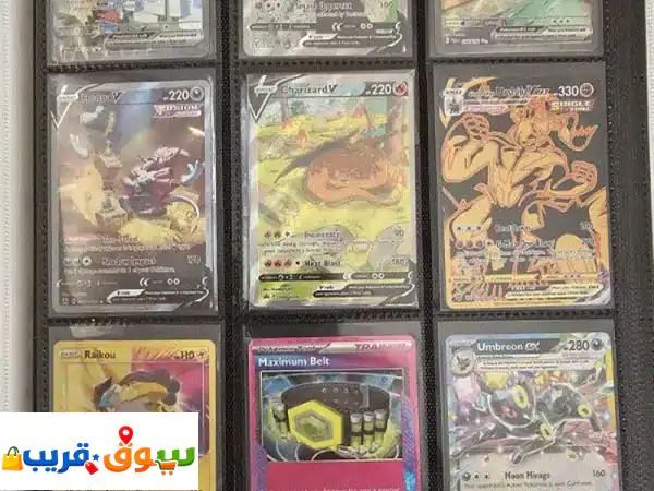 Pokemon Pokémon بوكيمون Cards  SwSh & SV  Trading and Selling