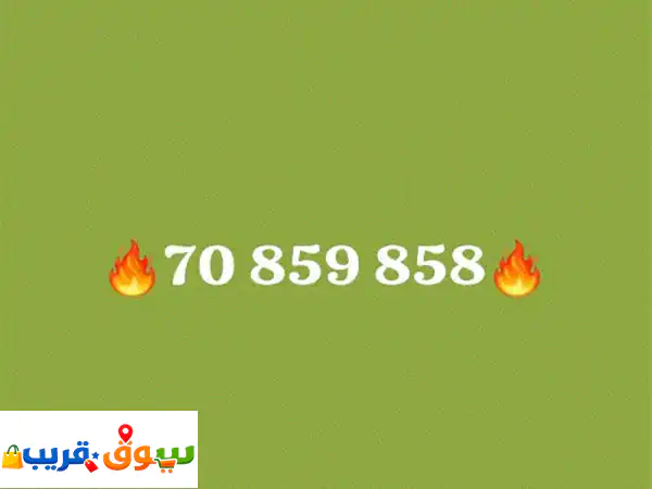 Special Touch prepaid number for Sale