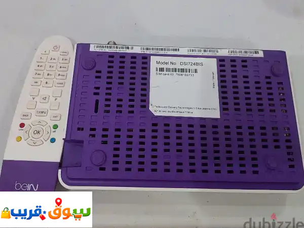 فرصة لا تعوض! أجهزة إلكترونيات ممتازة: ريسيفر beIN, نينتندو Wii, راوترات Zain و D-Link