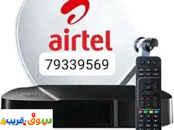 ريسيفر Airtel Full HD: عالمك الترفيهي بلا حدود، بكل اللغات!