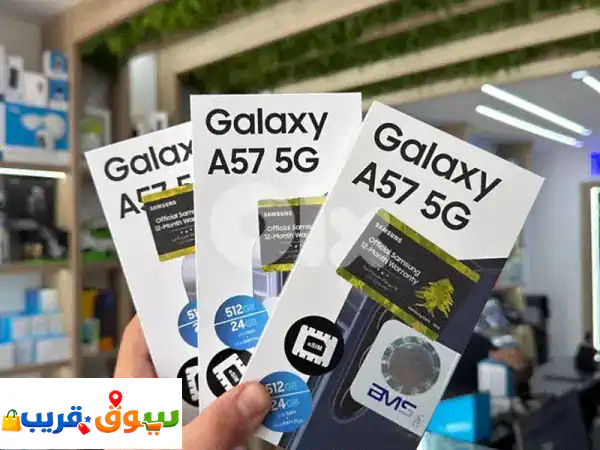 Samsung Galaxy A57