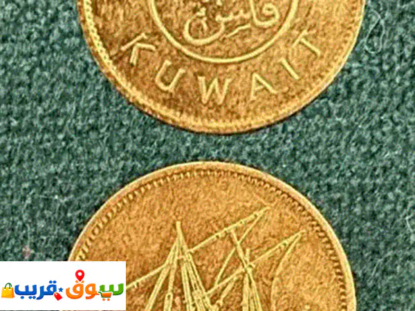 1 Fils 1983