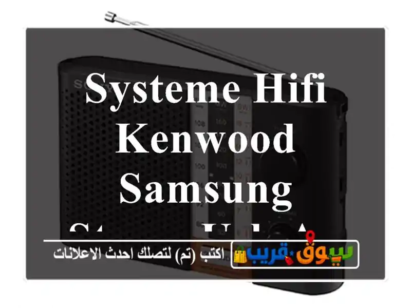 Systeme HiFi kenwood Samsung Stereo Usb Aux Radio HDMI