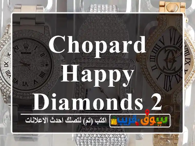 chopard happy diamonds 20/4801