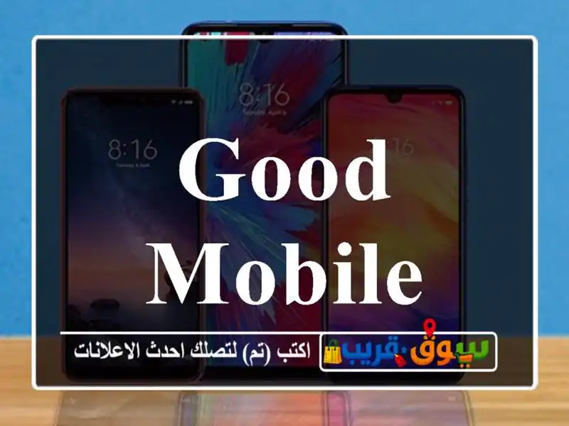 Good mobile