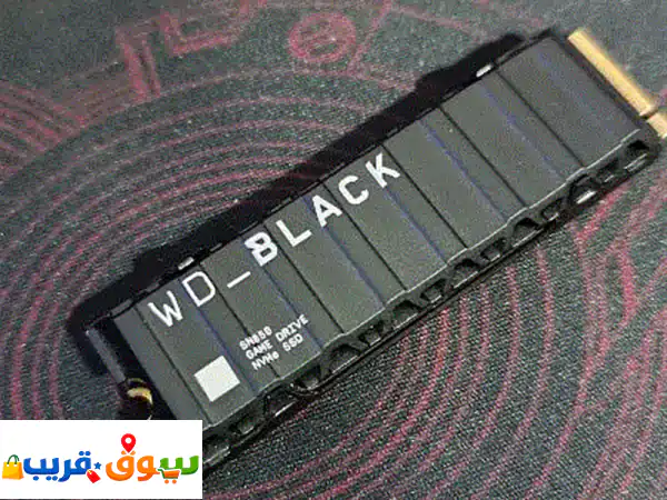 Nvme 1 terra