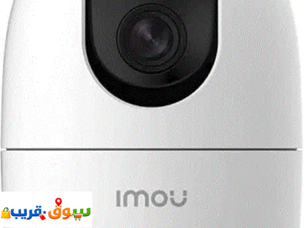 راحة بالك تبدأ الآن! كاميرا Imou 2MP شامل التركيب...