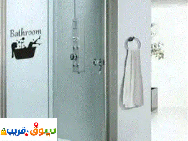 ملصقات حمام مضحكة تدوم طويلاً في لبنان | أضف المرح والديكور لحمامك!
