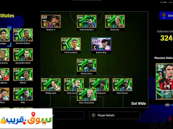 حساب ستيم e football