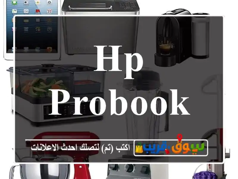 HP ProBook 640G1