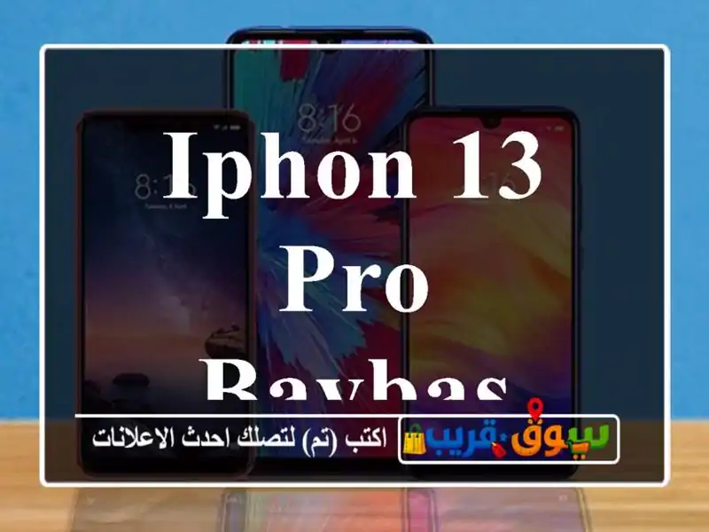 Iphon 13 pro baybas