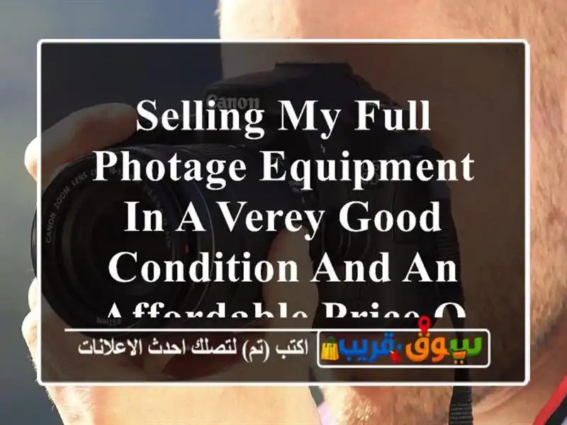 selling my full photage equipment in a verey good condition and an affordable price only serious ...