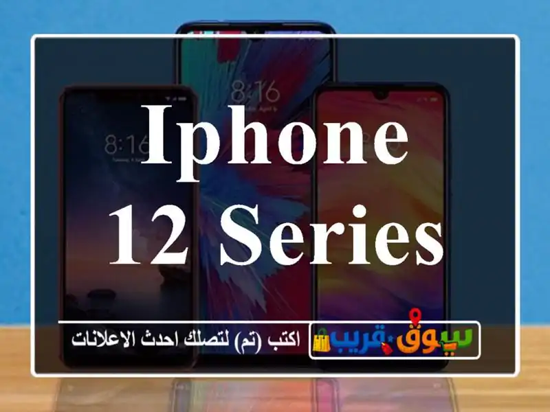 iPhone 12 Series